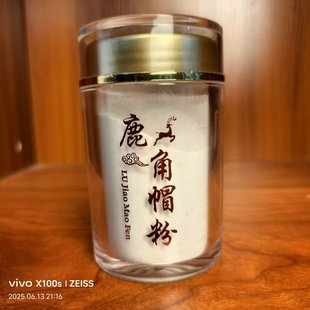 ¹��ñ�� �����p�¹��ñ�ۮa��ֱ�l¹��ñ100g/ƿ ¹��ñ�����l