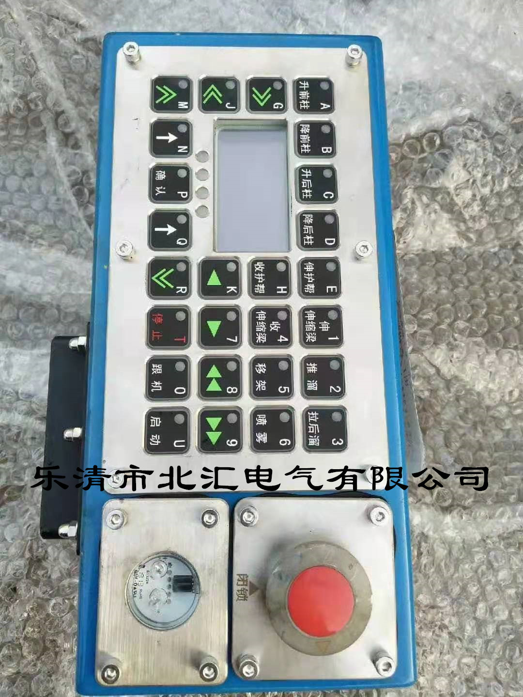 SAC-P/K（0.06/5）矿用本安型键盘北京天地玛珂