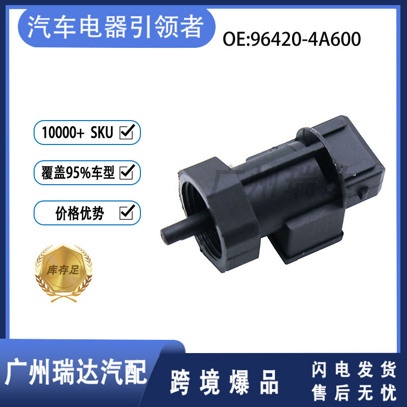 Auto parts 96420-4A600 for Hyundai Odometer Speed Sensor 964204A600 Auto parts 96420-4A600 for Hyundai Odometer Speed Sensor 964204A600