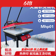 colorking MHP01 80*100cmDӡքӷbĻӡCC