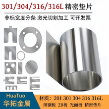 304���P䓎� ��䓰� �Ƥ ģ�߉|Ƭ0.02/0.03/0.05/0.1/0.2/0.3mm
