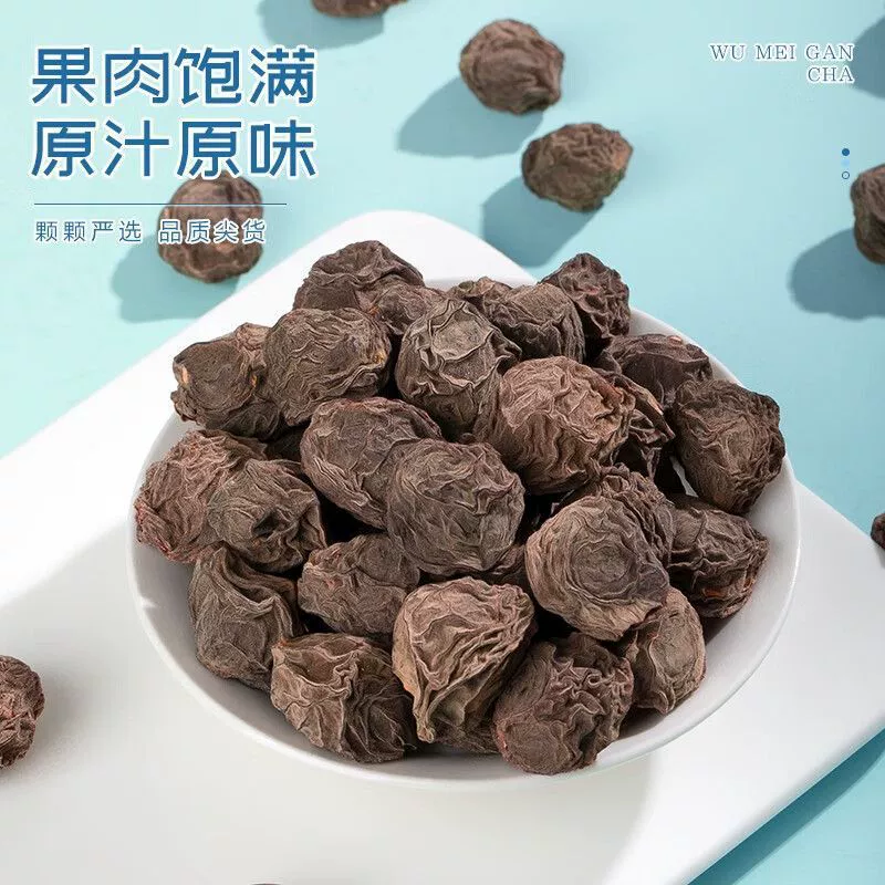 Сушёные черные сливы Fumingyuan 400 г, естественно солнечно сушёные черные сливы, вымоченные в воде без серы для приготовления кислого сливового чая в банке