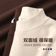 秋冬季德绒半高领新款男打底衫保暖衣加绒加厚中高领纯色男士内搭
