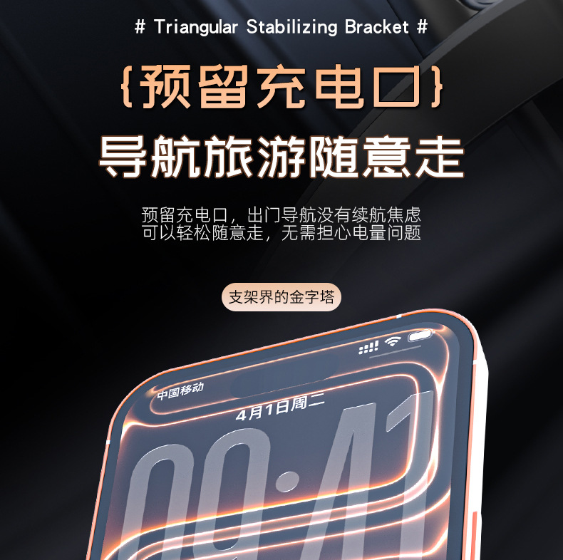 New Model Factory Direct Sale Adjustable Multifunctional Car Navigation Gadget with Gravity Sensing Car Phone Holder