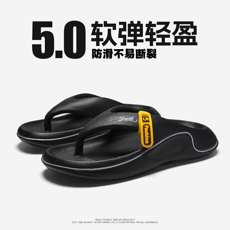 男性用スリッパ 2025 新しい夏のアウターウェアノンスリップ厚底ビーチサンダル軽量トレンディなアウトドアビーチサンダル|undefined
