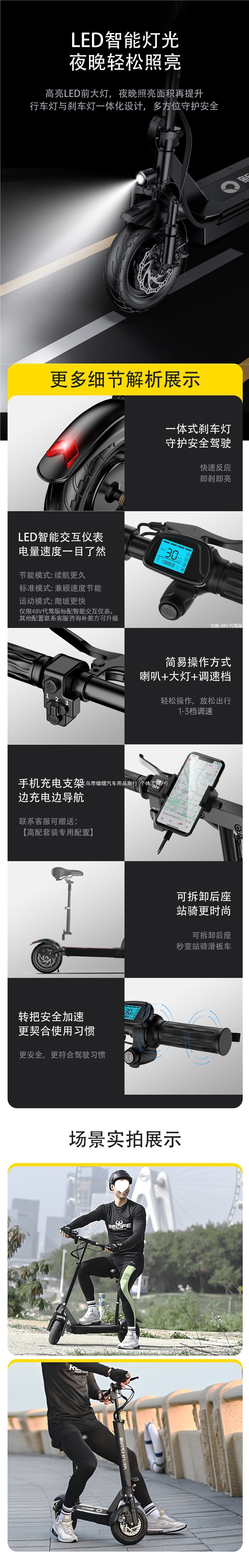 Xinri electric scooter, foldable electric vehicle for adults, small two-wheeled mini electric vehicle for commuting