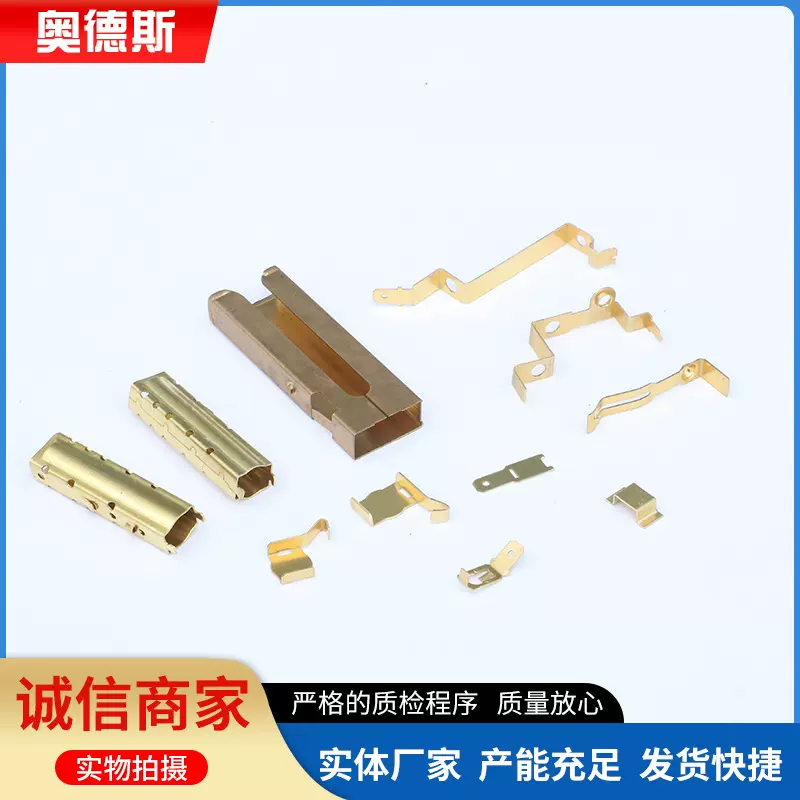 厂家供应电机配件 刷管 后盖 接地片 铜管-电机零部件-冲压产品