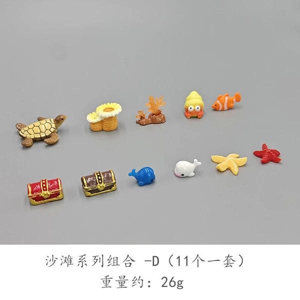 Beach series combination--D (set of 11 pieces)