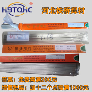 �ӱ�����y���l2%�y���zHL209/5%/HL205/15%/204/25%/302/45/303