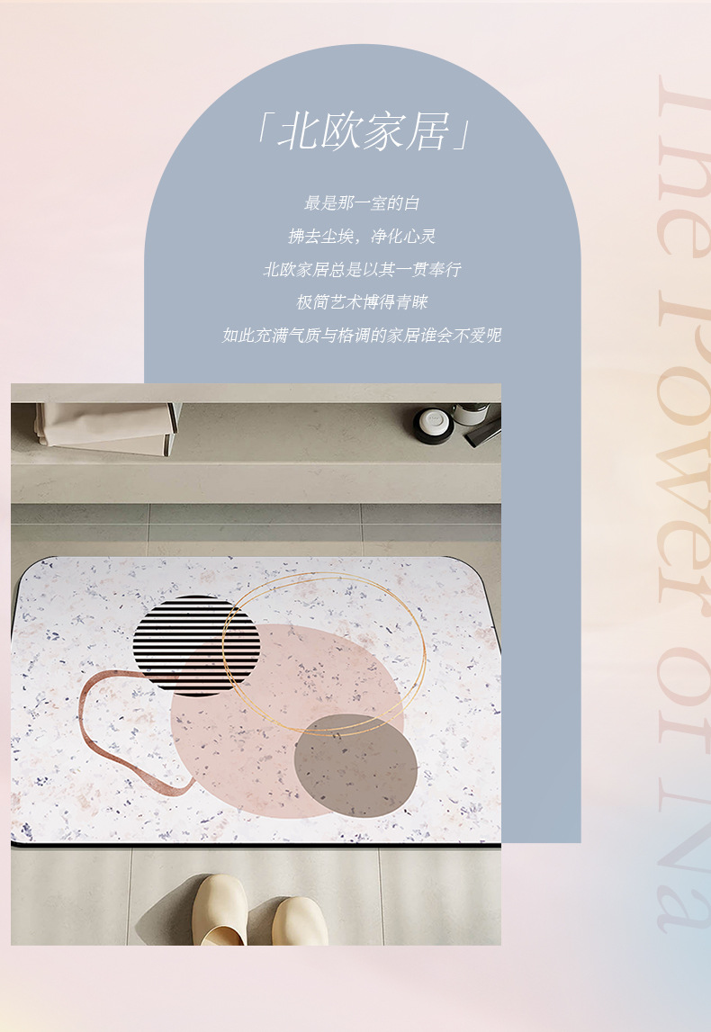 硅藻泥软垫,浴室地垫,卫生间蹭脚垫,地毯地垫