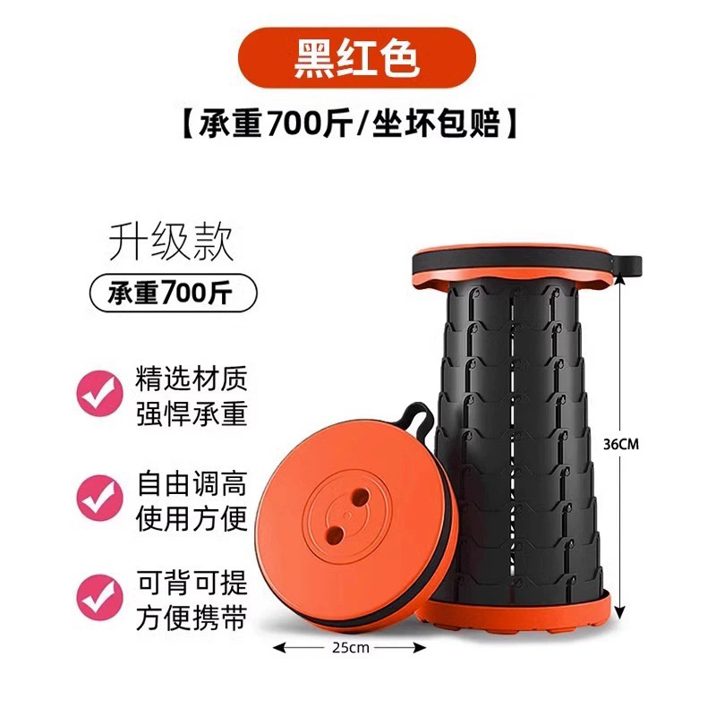 折りたたみスツール、ポータブル伸縮スツール、調節可能な小型ベンチ、超軽量待ち行列釣りスツール、屋外キャンプチェア|undefined