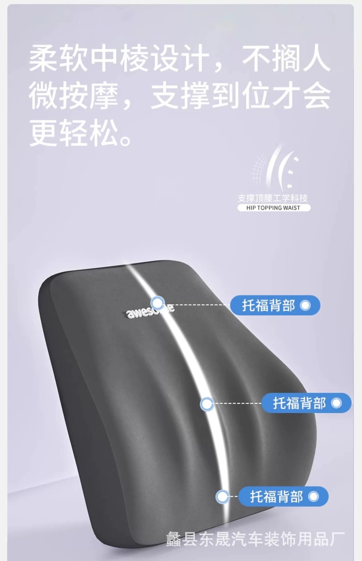 Customized Car Headrest Memory Foam Lumbar Support, Enlarged and Widened for Comfort, Car Seat Support with Logo Printing Available
