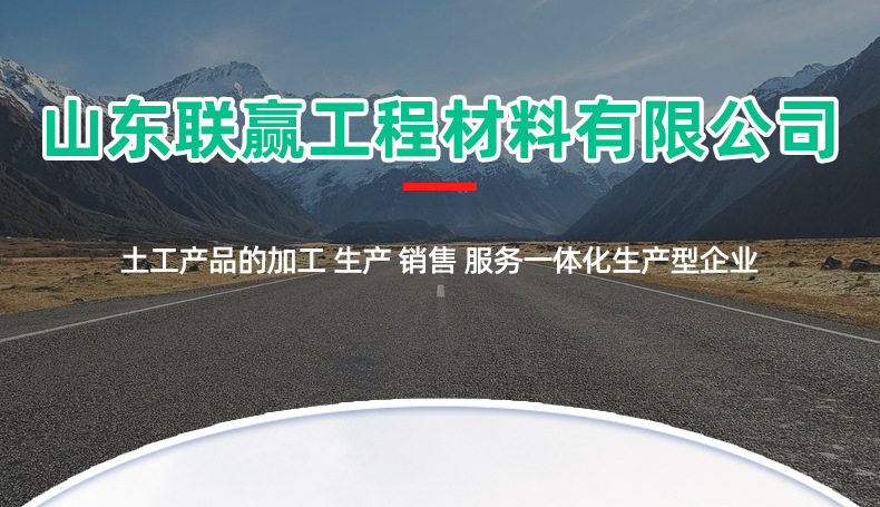 4玻纤土工格栅_01.jpg