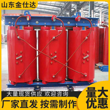 scb10 SCB13-2500/10KV干式变压器1250 1600 2000KVA干式变压器