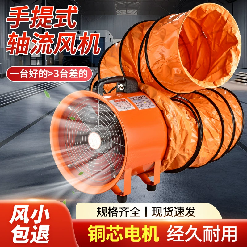 Портативный ранец осевой вентилятор 220 В мобильный вентилятор мощный вытяжной вентилятор морской вентилятор