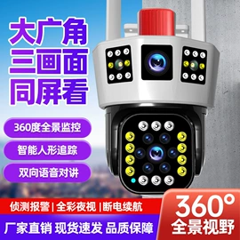 监控摄像机;云台;数码摄像头