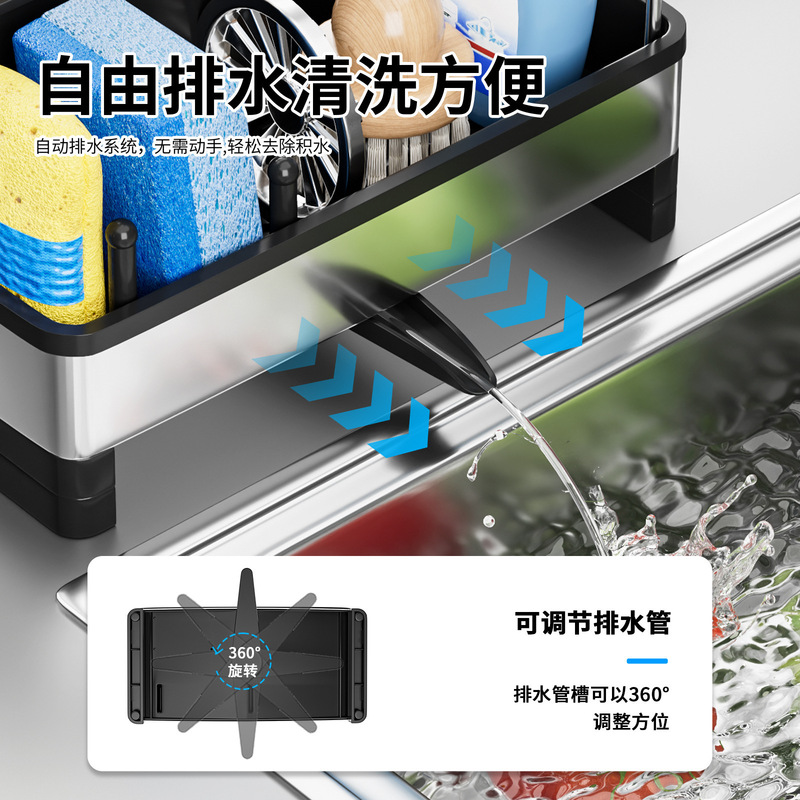 厨房水槽海绵沥水架厨房洗碗布洗洁精置物架不锈钢台面抹布收纳架|undefined