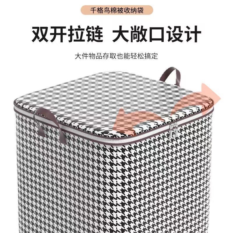 Bolsa de almacenamiento de pata de gallo a prueba de polvo a prueba de humedad bolsa móvil de gran capacidad no tejida bolsa de almacenamiento de ropa doméstica