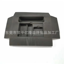 pu发泡厂家加工生产pu发泡自结皮制品减震聚氨酯泡棉非标异形价