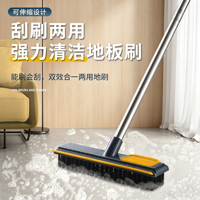 Long-handled hard-bristled floor brush for cleaning toilets, tiles, and floors; household bathroom and restroom crevice and dead-corner cleaning brush