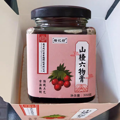 Nanjing Tongren Tang Hawthorn Six Substances Ointment for Children and Babies, Chicken Gizzard for Digestion, Baby Spleen and Stomach Regulation, 300g