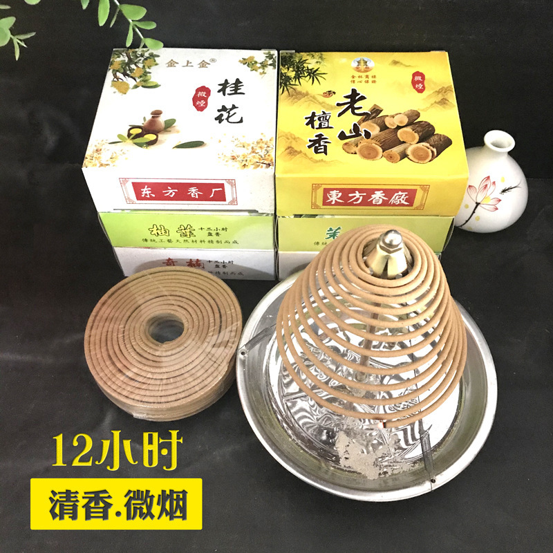 12-hour sandalwood purified air coil incense wholesale Tower incense sanitary incense toilet sandalwood coil incense 12-hour sandalwood purified air coil incense wholesale Tower incense sanitary incense toilet sandalwood coil incense