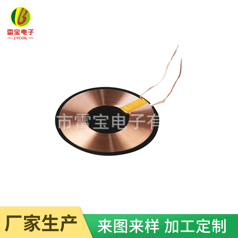 Wireless charging cable