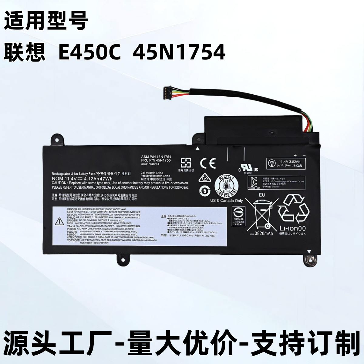 适用联想ThinkPad E450 E450C E455 E465 45N1754 笔记本电脑电池