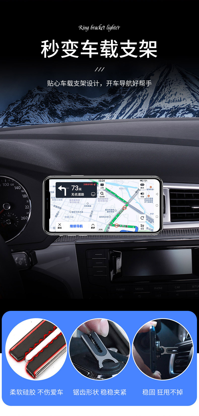 手机支架点烟器_03.jpg
