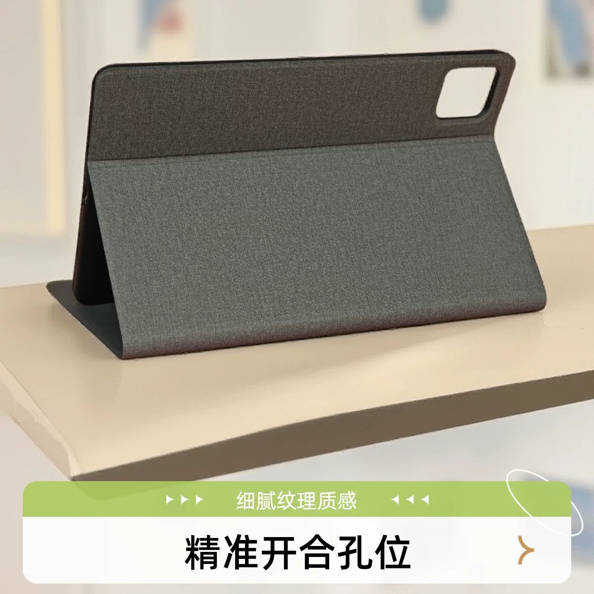 Соответствующий защитный чехол для планшета Xiaomi 5/6/7Pro 11-дюймовый планшет TPU черный кожаный чехол