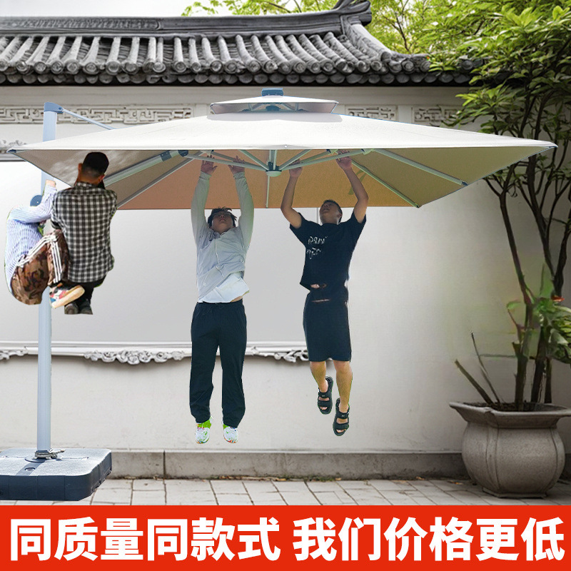 户外遮阳伞庭院太阳伞摆摊罗马伞阳台露台花园太阳能灯伞别墅岗亭