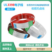 UL��Ӿ�3398PVC��ȼ�������B�ӌ���ul1061��Ӿ��K��늾�