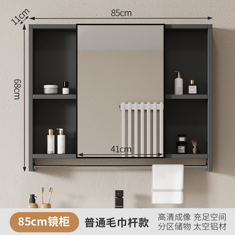 Gabinete elegante de aluminio del espejo del espacio de los 40cm50cm con desempañar ligero pequeño Gabinete cosmético sacador-libre montado en la pared del espejo del cuarto de baño del apartamento