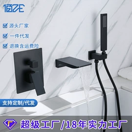 花洒套装;面盆龙头;水龙头