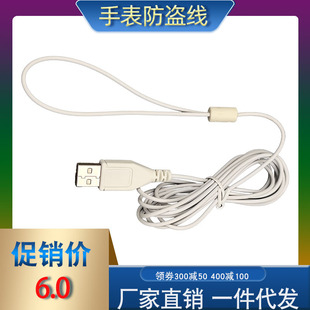 Multi-Channel Anti-Theft Alarm Watch Camera Earphone Bracelet with One-To-Two, Four, Six, Eighty, or One Hundred Straps for Display and Experience Alarm