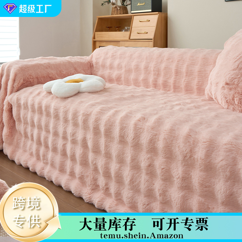 Toalla de sofá de peluche de color sólido gruesa tela de cubierta antideslizante a prueba de garras de gato cubierta de sofá de una sola pieza cojín de sofá