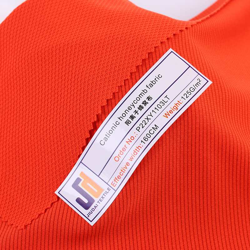 再生面料 阳离子方格针眼布 阳涤双色网眼布 运动休闲T恤针织布