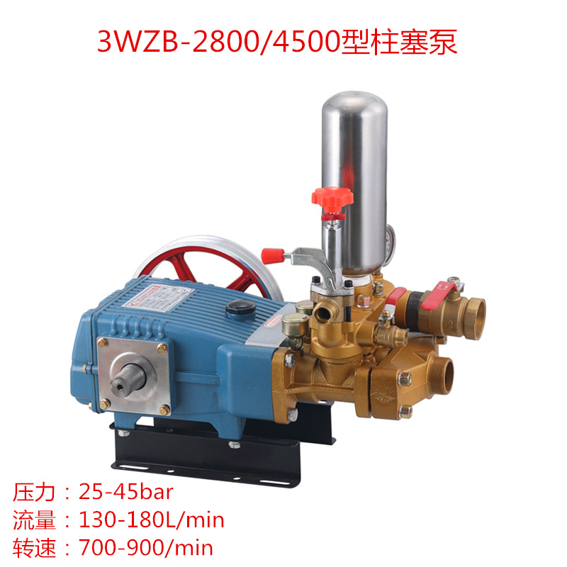 运达3WZ-150/2800/4500型三缸柱塞泵高山送水打药喷雾动力喷雾机