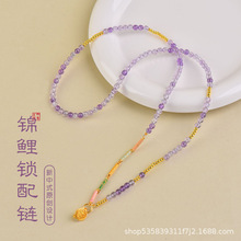 天然紫水晶吊坠项链 水晶吊坠链 沙金五路财神 高级轻奢设计 黄金