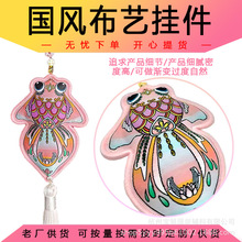古风上岸祈福福袋学生考试金榜题名香包香囊随身挂件护身符平安符