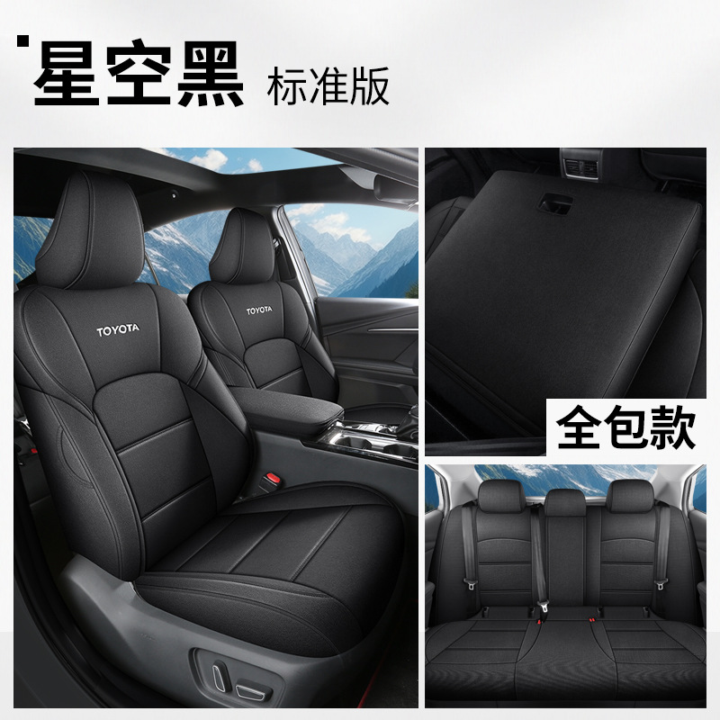 Full Cover Seat Cover | Toyota Modelə uyğun (Original) oturacaq örtükləri - starry-black-standard-edition-new-toyota-avalon