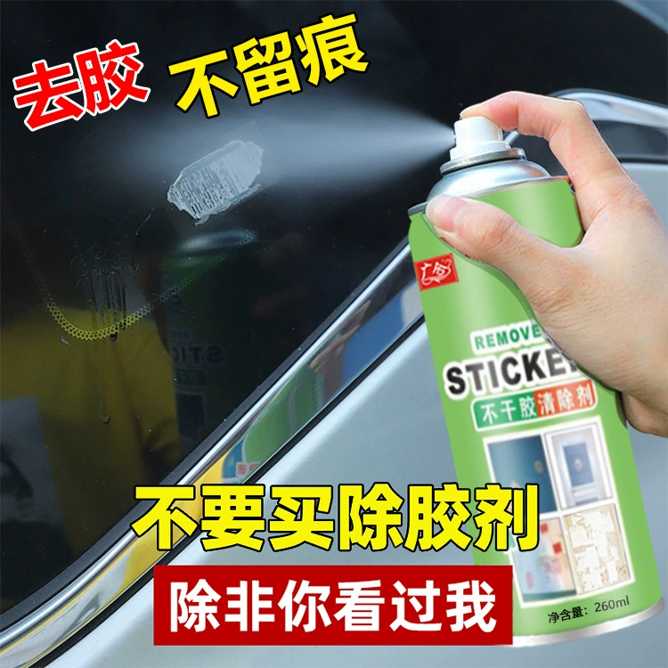 OEM OEM нейтральный экологически чистый сильный самоклеящийся растворитель клея универсальный для автомобилей и мебели