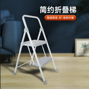 Ladder for Home Use, Folding Ladder, A-Frame Ladder, Indoor Climbing Ladder, Dual-Purpose Two-Step A-Frame Folding Ladder, Heavy-Duty and Durable
