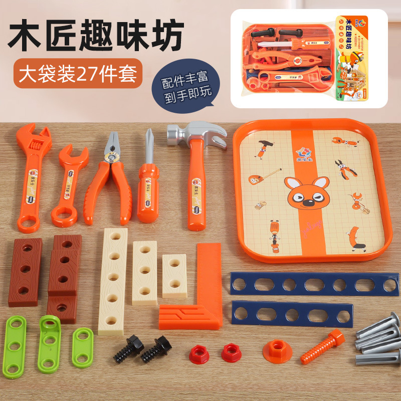 Caja de herramientas transfronterizas para niños, reparación de simulación, ensamblaje y desmontaje, destornillador eléctrico, juguetes caseros, puzzle image 7