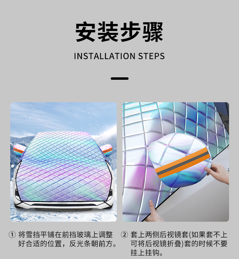 Car Snow Cover, Front Windshield Snow Cover, Anti-Frost Cover, Engine Hood Winter Car Cover, Thickened Snow Protection Cover