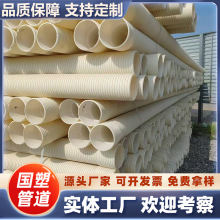 SlPVCUpڲy |o׹DN110 B̴ùܲ