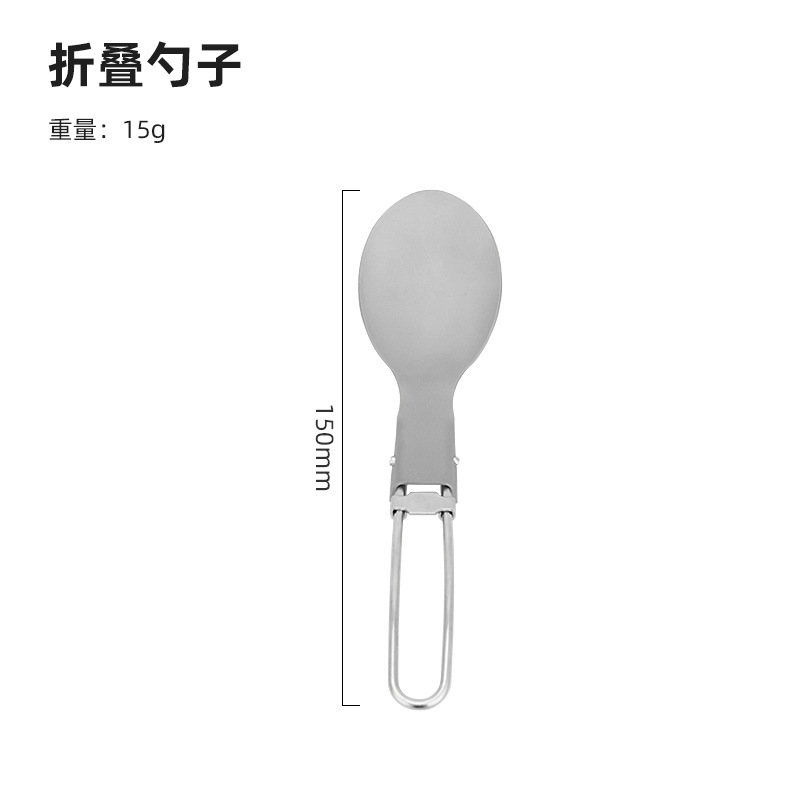 티타늄 그레이 접이식 야외 테이블 스푼 - 보관 가방 포함