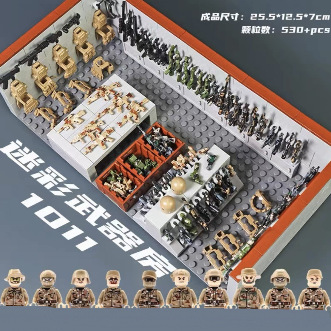 Bloques de construcción ensamblados de partículas pequeñas, armas, habitación, base militar, armas de la Segunda Guerra Mundial, minifiguras, compatibles con determinados juguetes de policía de alta tecnología.