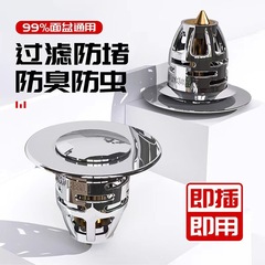洗手面盆脸池漏水塞子弹跳芯下水器通用配件按压式防虫耐腐蚀滤芯