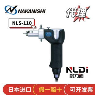 Japan imported NAKANISHI Chinese and Western NSK gun type reciprocating integrated motor handle NLS-110